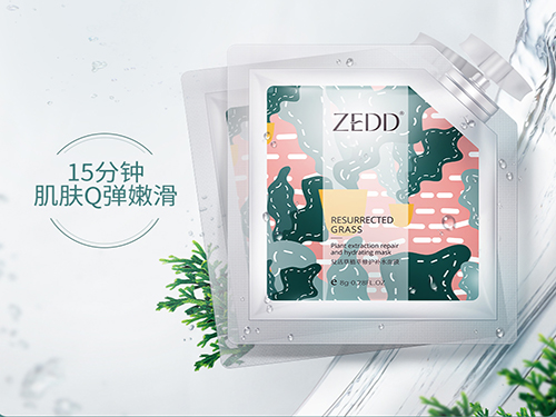 肌肤严重缺水，Zedd复活草面膜敷完就有救了