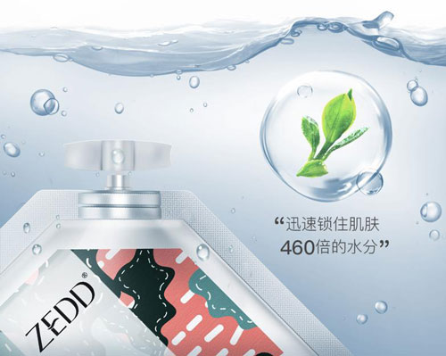 Zedd复活草面膜，让你get新的补水技能