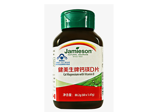 健美生牌钙镁d片含镁和维d含量