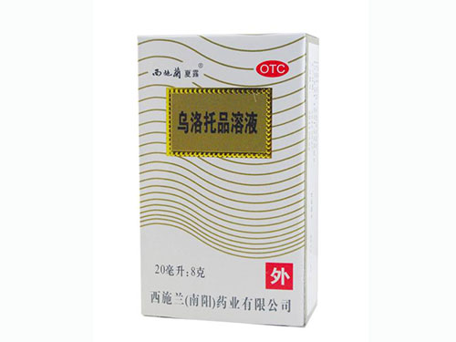 西施兰夏露有效果吗