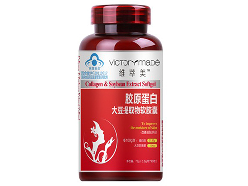 胶原蛋白胶囊怎么吃