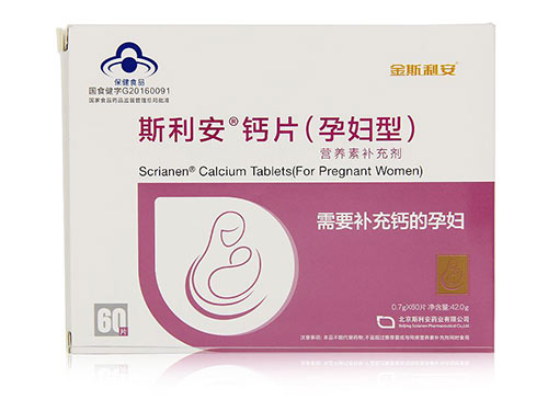 金斯利安钙片怎么样