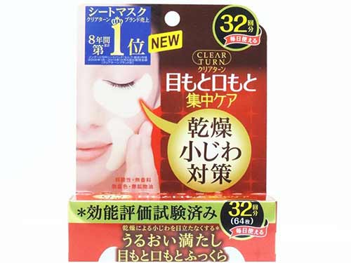 高丝眼膜怎么样