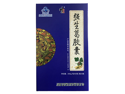 强生胶囊的作用