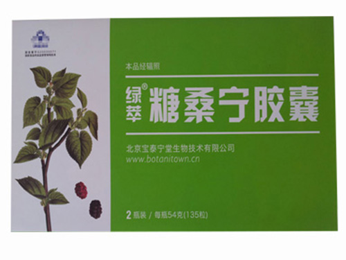 糖桑宁胶囊多少钱