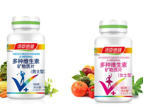 多种维生素片的功效