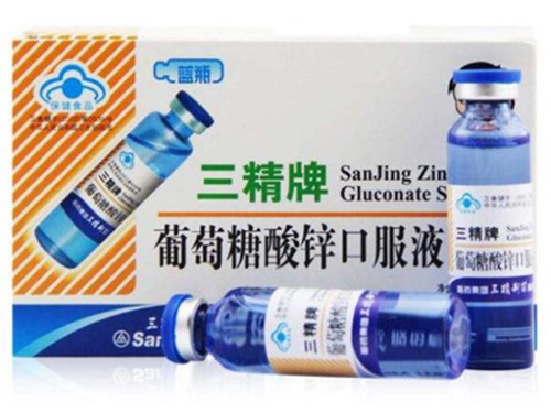 三精铁锌钙口服液