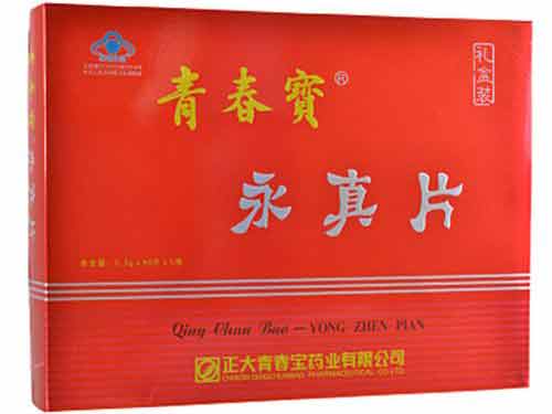青春宝永真片有什么功效