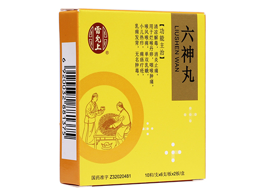 雷允上六神丸价格