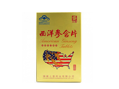 上普牌西洋参含片作用
