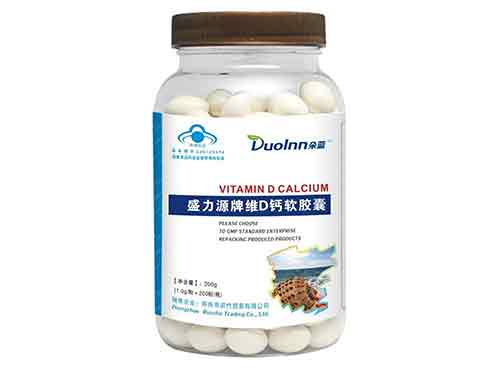 盛力源牌维d钙怎么样