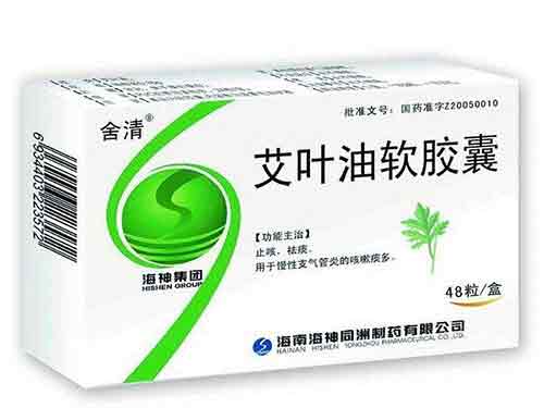 艾葉油軟膠囊的作用