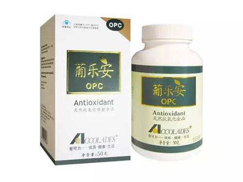 葡乐安效果怎么样