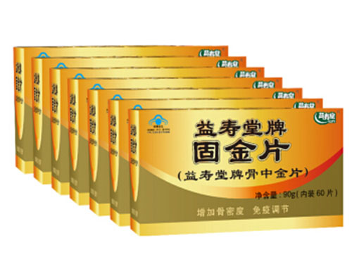 益寿堂固金片价格