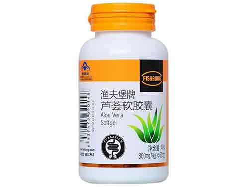 渔夫堡芦荟软胶囊怎么样