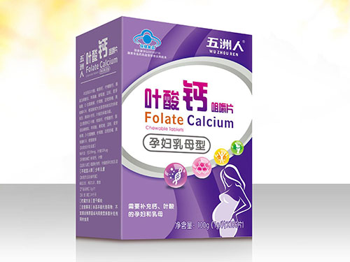 钙叶酸咀嚼片的作用