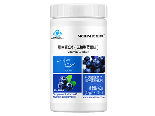 麦金利维生素c片价格