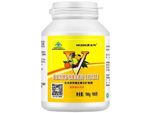 多种维生素片的作用有哪些