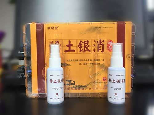 稀土银消喷剂的作用