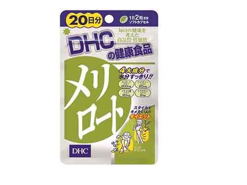 dhc瘦腿丸要忌口吗