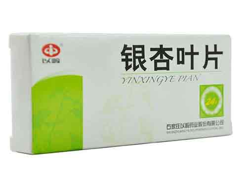 银杏叶片的作用