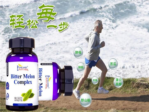 美国进口苦瓜活胰素胶囊怎么样