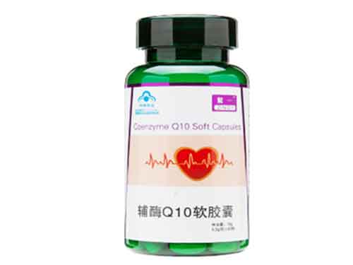 国产辅酶q10十大排名