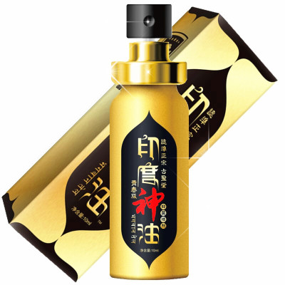 金枪不倒喷雾剂效果怎么样