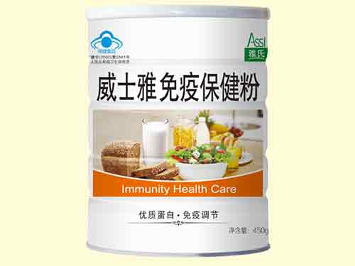 威士雅保健粉效果怎么样