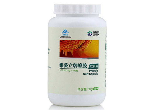 康恩贝蜂胶怎么样