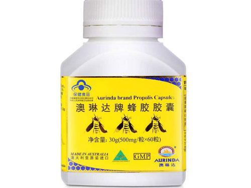 澳琳达牌蜂胶胶囊怎么样