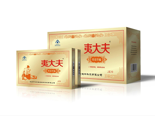 宏泰胶囊怎么样