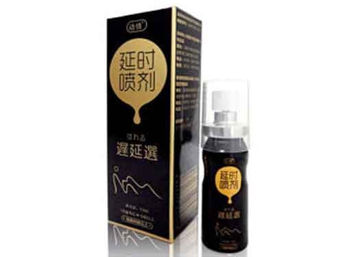 延時(shí)噴劑有副作用嗎