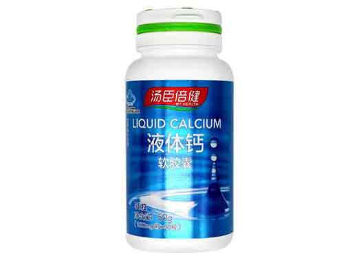 汤臣倍健液体钙怎么样