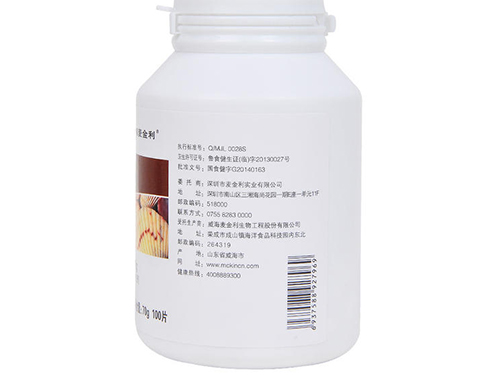 麦金利钙镁片怎么吃