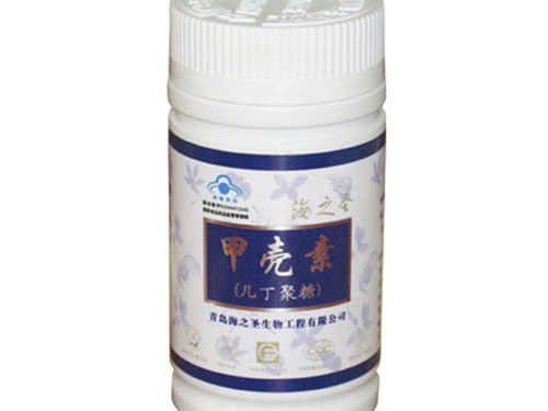 甲壳素胶囊价格