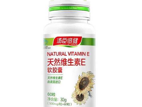 维生素e软胶囊丰胸