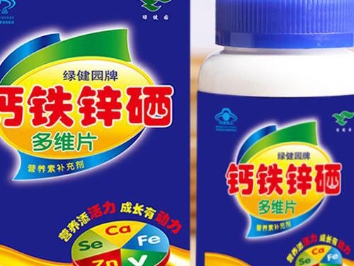 绿健园钙铁锌硒多维怎么样