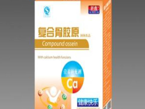 复合骨胶原有什么作用