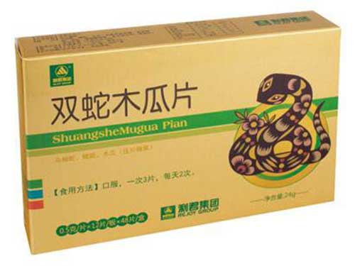 肤蛇木瓜压糖片价格 肤蛇木瓜压糖片的功效与作用