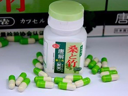 桑竹唐解胶囊怎么样