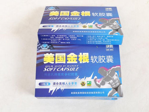 金根软胶囊怎么服用