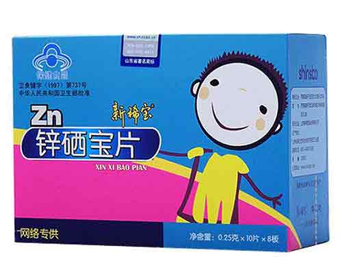 锌硒宝片