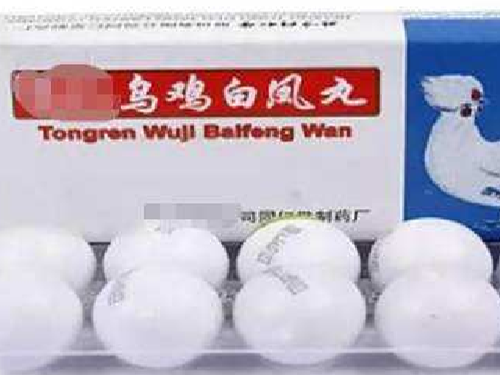 乌鸡白凤丸什么时候吃的搜索结果_百度图片搜索.png
