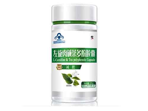 左旋肉碱胶囊的作用