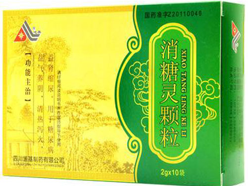 消糖灵颗粒的作用