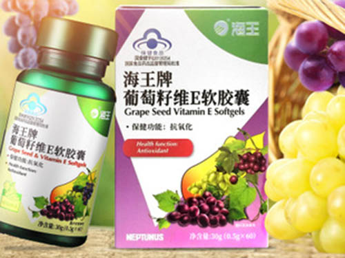 海王葡萄籽价格