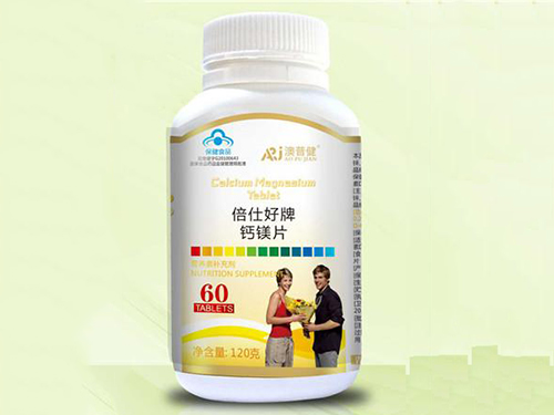 倍仕好钙片怎么样