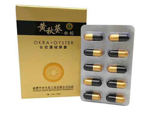 黄秋葵牡蛎怎么样