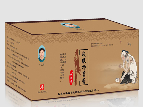 皮肤抑菌膏效果好吗